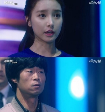  4일 방송된 tvN 드라마 <라이어 게임> 6회의 장면들.