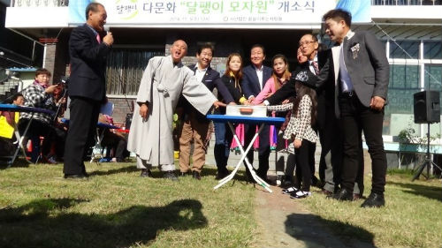 정식 개소 축하 떡케익을 자르기 구미시로 부터 정식으로 인가받은 만큼 결혼이주 여성들에 대한 처우개선이 보다 적극적으로 이뤄질 전망이다. 