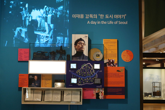 서울천년타임캡슐에 담긴 이재용 감독의 '한 도시 이야기'도 전시되어 있다