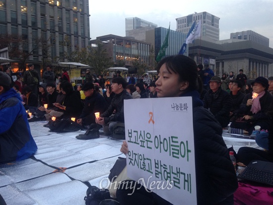 세월호 참사 국민대책회의(아래 국민대책회의)와 세월호 참사 가족대책위원회(아래 가족대책위)는 8일 오후 5시부터 서울 광화문 광장에서 ‘국민의 힘으로 진상규명’이라는 이름의 촛불 집회를 열었다. 
