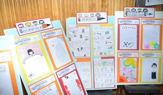  퇴촌남종 청소년 영화제에 전시된 위안부 할머니들에게 보내는 편지들
