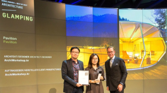 건축공방의 글램핑 프로젝트인 '아키글램'이 2014 아이코닉 어워즈에서 국내 최초로 Best Of Best를 수상하였다.