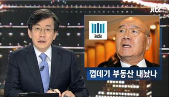 JTBC <껍데기 부동산 내놨나> (10/22) 방송 화면 갈무리