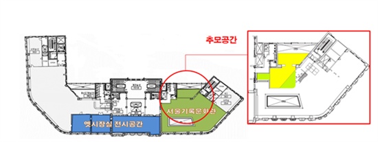 서울시가 12일 서울광장에 설치한 세월호 합동분향소를 서울도서관 내 서울기록문화관으로 이전한다고 밝혔다. 1억원의 예산을 들여 만들 상설 추모시설은 오는 21일 개관할 예정이다. 

