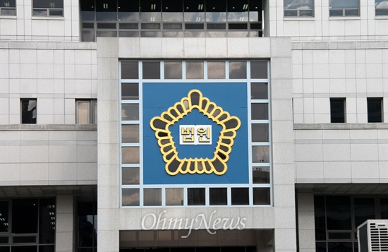 대전지방법원 마크(자료사진).