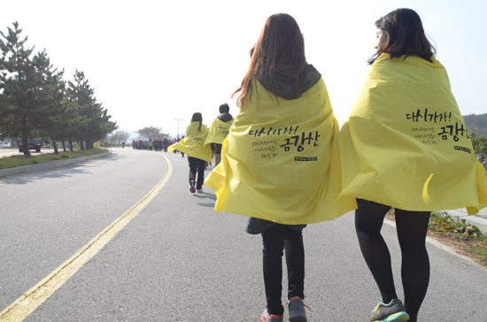 해파랑길 걷기대회에 참가한 평화통일시민행동 회원들.
