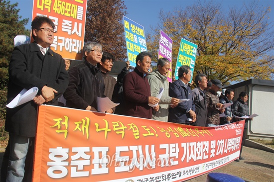  농민들이 '쌀전면개방저지' 등을 내걸고 지난 11일 오전 경남도청 정문 오른쪽 인도에 나락을 적재해 놓았는데, 경남도청이 공공비출미(통빽)만 남겨두고 456포대를 이날 바로 미곡처리장으로 옮겨버렸다. 농민단체들은 13일 오전 경남도청 정문 옆에서 기자회견을 열어 "적재나락 절도, 농민 무시 홍준표 지사 규탄한다"고 밝혔다.