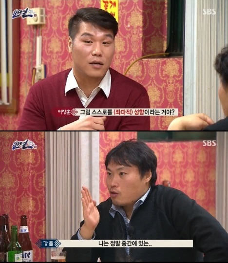   SBS <일대일-무릎과 무릎 사이>의 서장훈과 강풀.