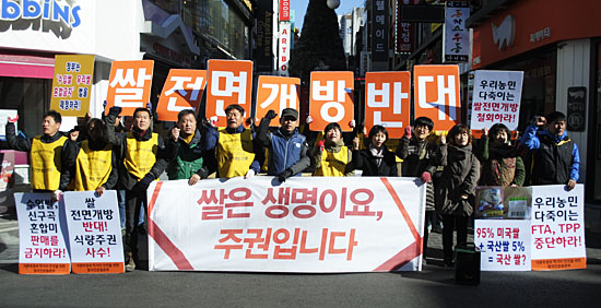 13일 춘천시 명동에서 진행된 '우리 쌀, 우리 농업, 식량주권 지키기' 캠페인.