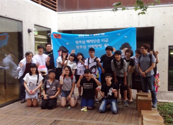 앙트십 기업탐방에 나선 윤중중학교 학생들