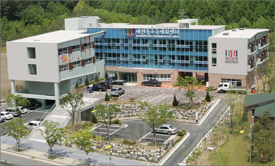 대전동구국제화센터 전경(자료사진)
