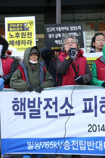 13일 밀양과 청도 주민들이 서울 광화문 광장 인근 원자력발전소 앞에서 핵발전소 피해주민의 노후원전 폐쇄 기자회견에 참석 "원전을 당장 멈추어야 한다"고 말했다.