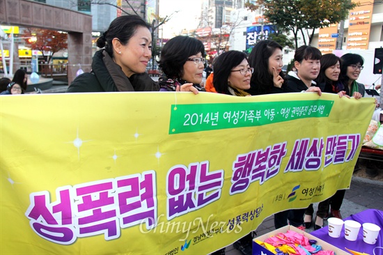 통영에서 경찰이 티켓다방 영업을 단속하는 과정에서 여성이 모텔 6층에서 뛰어내려 사망하는 사고가 발생해 여성단체들이 대책을 논의하고 있다. 사진은 여성단체들이 지난 11월 4일 창원에서 "성구매자에 의한 피살여성 3주기 추모문화제"를 열었을 때 모습.