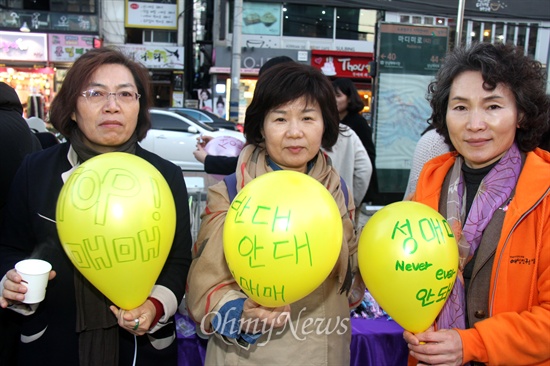 창원시 아동여성인권연대, 경남여성회 부설 여성인권상담소는 14일 저녁 창원 상남동 분수광장에서 2011년 11월 1일 새벽 창원의 한 모텔에서 성구매 남성에 의해 살해 당했던 피해여성을 기리는 "성구매자에 의한 피살여성 3주기 추모문화제"를 열었다. 사진은 김윤자, 조정혜, 조영숙씨가 풍선을 들어 보이는 모습.