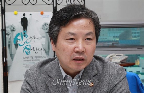 홍종학 새정치민주연합 의원