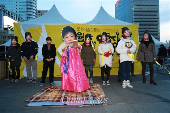 박근혜 대통령 가면을 쓴 배우들이 풍자연극을 하고 있다.