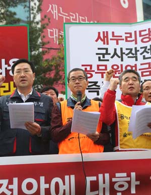 2014년 11월 9일 서울 청계천 한빛광장에서 열린 '2004년 총파업 10주년 기념대회'에 참석한 이충재 위원장이 대회사를 하고 있다. 
