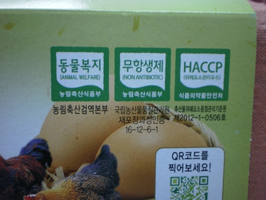 소비자들이 인증마크만으로 닭의 사육방법을 알기란 쉽지 않다.