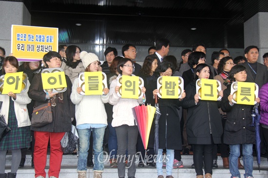  홍준표 경남지사가 내년도 무상급식 예산지원 중단을 선언한 가운데, 300여개 단체로 구성된 '친환경 무상급식 지키기 경남운동본부'가 결성되어 24일 오후 경남도청 현관 앞에서 창립 기자회견을 열려고 하자 경남도청 소속 공무원과 청원경비들이 나와 기자회견을 못하도록 하면서 실랑이가 벌어졌다.