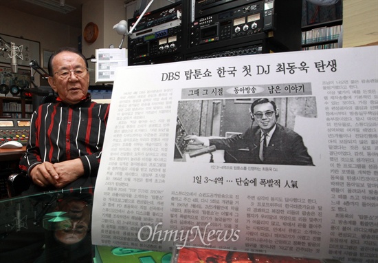 한국 최초의 라디오 DJ 최동욱씨는 요즘 라디오 방송에 대해 "라디오 본래의 기능은 사라지고, 아이들 중심의 잡담이 되었다"며 "DJ 역할이 중요하다"고 일침을 가했다.