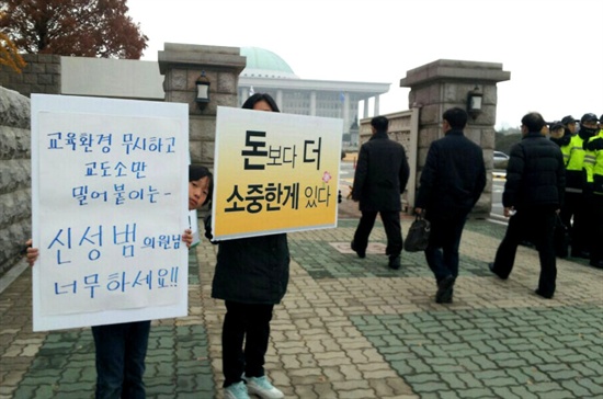 거창구치소 설치 여부로 갈등이 깊은 가운데, '학교 앞 교도소 건립을 반대하는 범거창군민대책위원회' 소속 학부모와 초등학생들은 24일로 8일째 국회 의사당 앞에서 관련 예산 삭감 등을 요구하며 1인시위를 벌였다.