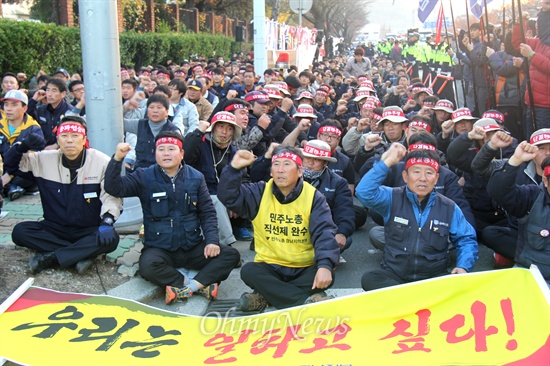 창원공단 내 쇠구슬 제조업체인 케이비알(KBR)이 직장폐쇄한 지 200일이 넘은 가운데, 전국금속노동조합 경남지부는 26일 오후 케이비알 공장 앞에서 셰플러코리아 창원1공장 앞까지 거리행진한 뒤 "KBR 투쟁 승리 확대간부 결의대회"를 열었다.