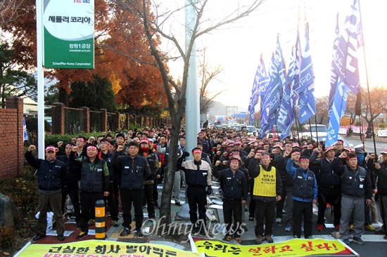  창원공단 내 쇠구슬 제조업체인 케이비알(KBR)이 직장폐쇄한 지 200일이 넘은 가운데, 전국금속노동조합 경남지부는 26일 오후 케이비알 공장 앞에서 셰플러코리아 창원1공장 앞까지 거리행진한 뒤 "KBR 투쟁 승리 확대간부 결의대회"를 열었다.