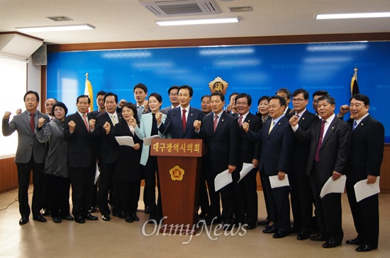 대구시의회 이동희 의장을 비롯한  시의원들이 26일 오후 북한 관련 인권법 제정을 촉구했다.