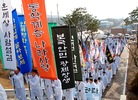 동학농민군으로 분장한 학생들이 관작리전투를 기념하기 위해 조성한 예산동학농민혁명기념공원으로 들어서고 있다.