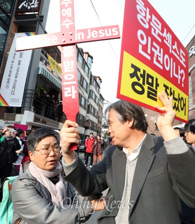 서울시가 제정을 추진하고 있는 서울시민인권헌장에 "동성애를 옹호하는 어떤 조항도 포함돼선 안 된다"고 주장하는 시민들이 27일 서울 서교동 '인권운동 사람' 앞에 모여 서울시 시민보호관 주최로 열릴 예정인 토론회를 무산시키려다 이를 막는 인권활동가들과 실랑이를 벌이고 있다.