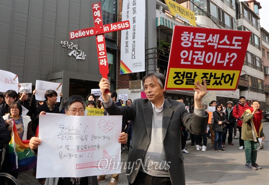 서울시가 제정을 추진하고 있는 서울시민인권헌장에 "동성애를 옹호하는 어떤 조항도 포함돼선 안 된다"고 주장하는 시민들이 지난 11월 27일 서울 서교동 '인권운동 사람' 앞에 모여 서울시 시민보호관 주최로 열릴 예정인 토론회를 무산시키려다 이를 막는 인권활동가들과 실랑이를 벌이고 있다.