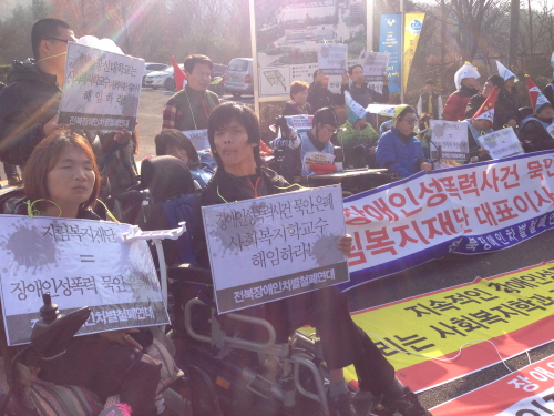 장애인단체 활동가들이 자림복지재단 대표이사인 한일장신대 사회복지학과 K교수 해임을 촉구하는 기자회견에 함께하고 있다. 