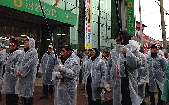 28일 오후 충북 음성군 금왕농협 앞에서 전국사무금융서비스노동조합 금왕농협분회 조합원들이 사측의 단체교섭 해태에 맞서 총파업 출정식을 하고 있다. 