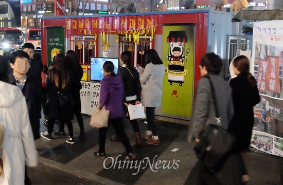  박씨가 동료 노점상들과 함께 숙식을 해결하고 있는 컨테이너 박스. 강남구청이 강남대로변 노점상 일제철거를 위해 용역업체 직원들을 투입하자 노점상들이 지난 2일부터 이 박스를 이용해 합숙 중이다. 