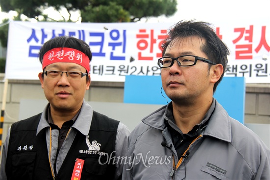  삼성테크윈 정간호 창원3사업부 비대위원장(왼쪽)과 김종일 창원2사업부 비대위원장이 1일 중식시간에 2사업부 정문 앞에서 "삼성테크윈 매각반대 집회"를 연 뒤 기자들과 만나 이야기를 하고 있다.