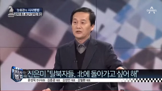 채널A <정용관의 시사병법>에 출연한 김성민 자유북한방송 대표가 발언하고 있다.