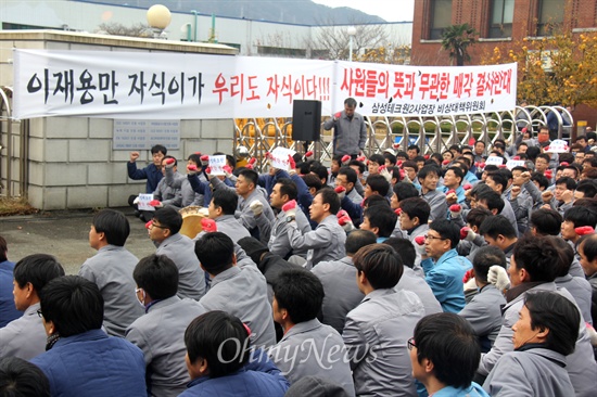  삼성그룹이 삼성테크윈을 한화그룹에 매각하기로 한 가운데 삼성테크윈 창원2사업부 노동자들이 1일 중식시간에 정문 앞에서 '매각 반대 집회'를 열었다.