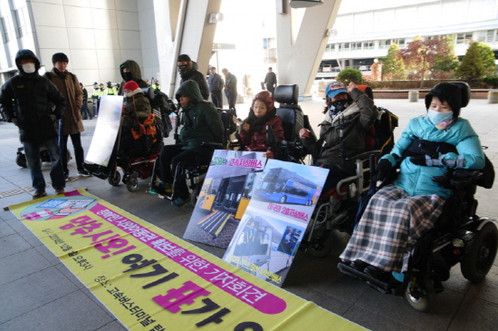 전국장애인차별철폐연대는 1일 오후 서울고속버스터미널 경부선에서 장애인 시외이동권 확보를 위한 기자회견을 진행했다.