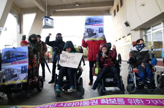 전국장애인차별철폐연대 활동가들이 기자회견 도중 구호를 외치고 있다.