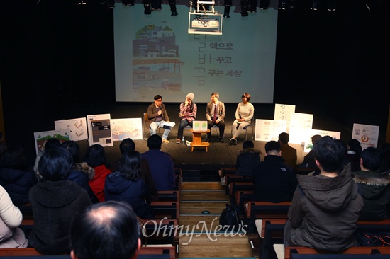 1일 오후 서울 마포구 카톨릭청년회관에서 <탈바꿈: 탈핵으로 바꾸고 꿈꾸는 세상> 출간 기념 북콘서트가 열리고 있다. 