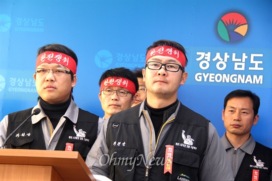  삼성그룹이 삼성테크윈을 한화그룹에 매각하기로 한 가운데, '삼성테크윈 매각반대 범비상대책위' 정간호(창원2사업부), 김종일(창원3사업부) 공동위원장이 3일 오후 경남도청 브리핑룸에서 기자회견을 열어 "진실을 왜곡하여 여론을 삼성그룹에 유리하게 조작하려는 언론 플레이를 즉각 중단하라"고 촉구했다.