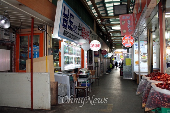 광명새마을시장의 순댓국집 골목