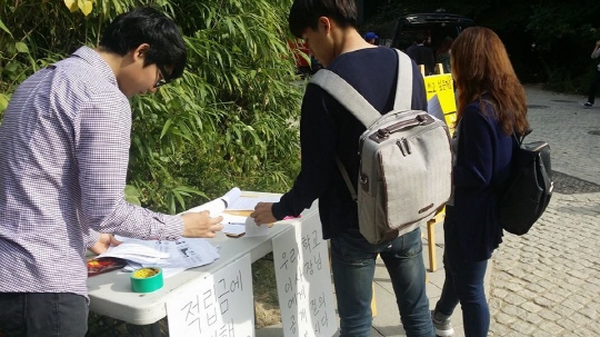 지난 10월 8일 '홍도전'에서 학생들로부터 이사장에게 제출할 서명을 받는 모습.