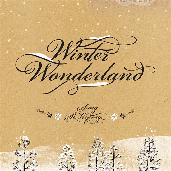  성시경의 새 앨범 < Winter Wonderland(윈터 원더랜드) >의 커버 이미지