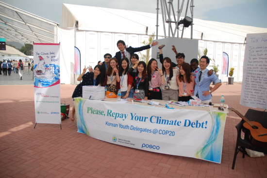 'Zero wallet' 캠페인을 성공적으로 마친 기후변화포럼 청년단의 모습