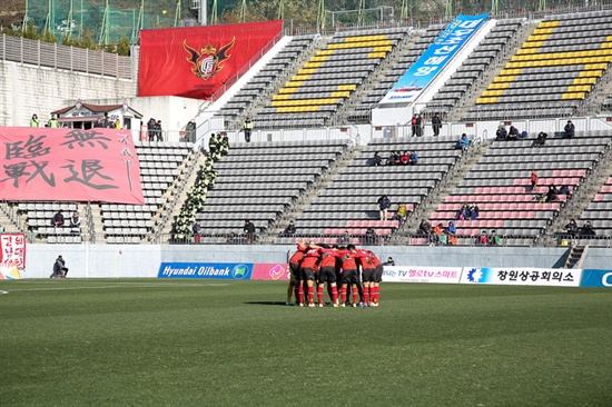  프로축구 경남FC는 지난 6일 창원축구센터에서 열린 광주와 경기에서 비기면서 내년도 리그에서 2부로 강등하게 되었다.