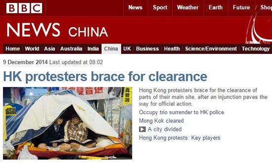 홍콩 경찰의 민주화 시위대 캠프 철거 예정을 보도하는 영국 BBC 뉴스 갈무리.
