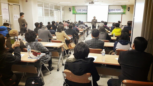  국내 최고의 그리스 전문가인 유재원 한국외대 그리스발칸학과 교수가 '고대 그리스의 폴리스 성격과 제주 풀뿌리 자치'라는 제목으로 제주 벤처마루에서 특강을 하고 있다.