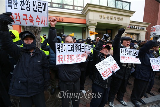 2014년 12월 11일, 어버이연합 회원들이 '신은미-황선 통일토크콘서트 관련 입장발표' 기자회견이 예정된 서울 정동 금속노조 사무실 앞에서 "신은미 구속" 등의 구호를 외치며 건물진입 시도 과정에서 경찰과 몸싸움을 벌이는 등 시위를 벌이고 있다.