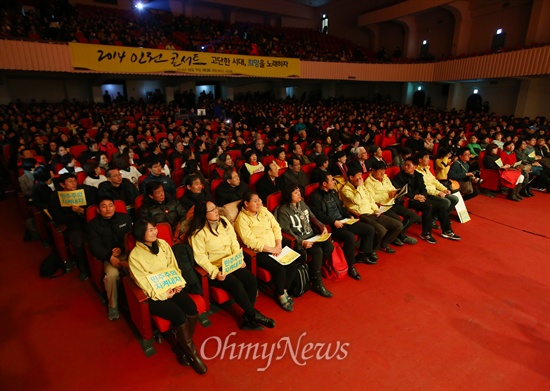 인권콘서트장 가득 메운 관중 11일 오후 서울 광진구 세종대에서 인권단체연석회의, 세월호참사국민대책회의, 밀양765kv송전탑반대대책위등 53개 단체의 주최로 <2014인권콘서트>가 열리고 있다. 